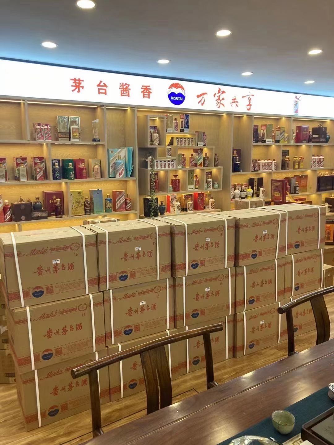 猇亭临沂郯城15年茅台酒礼盒回收多少钱哪里回收(附近上门回收茅台酒）?