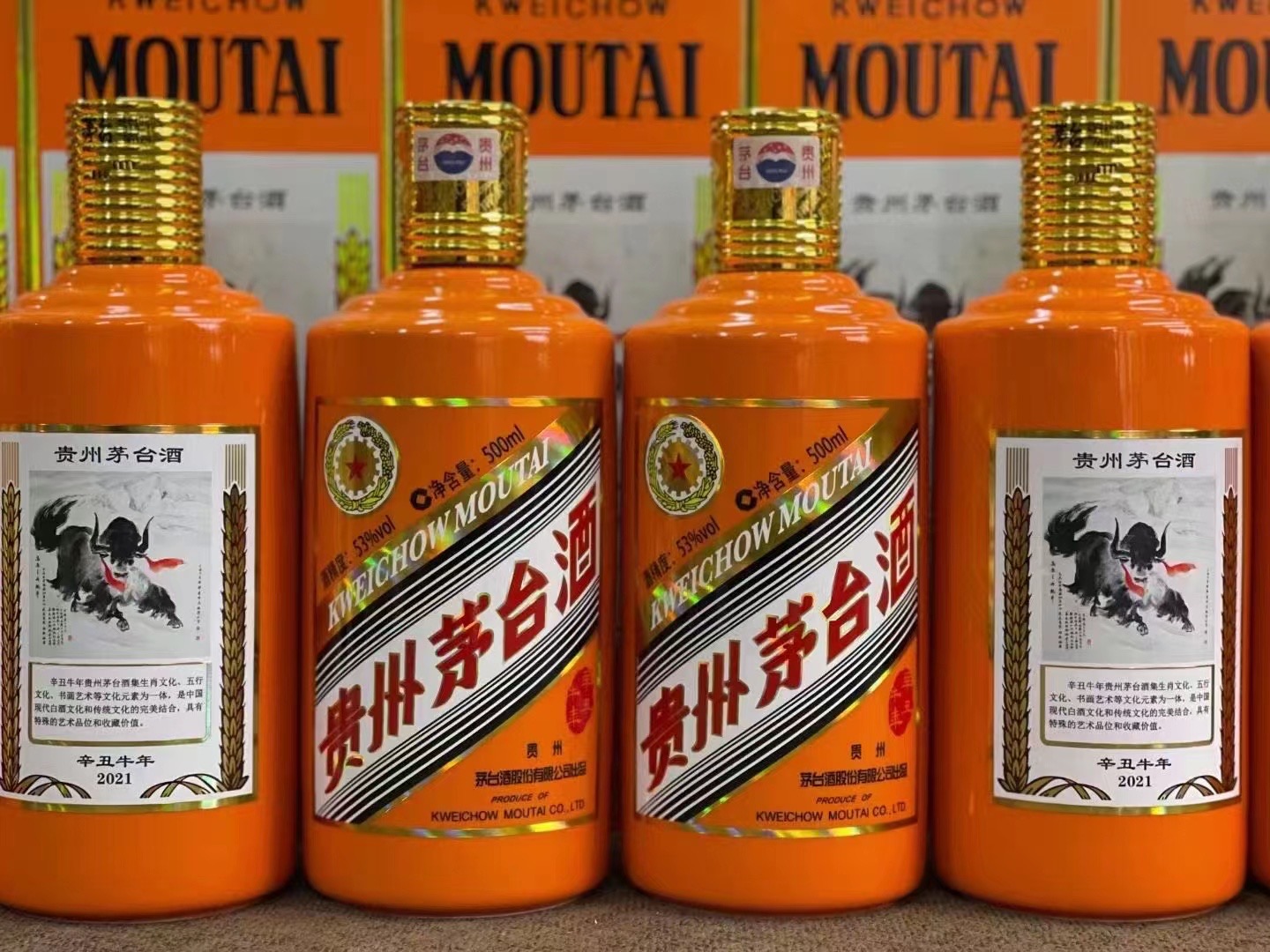 猇亭德州齐河回收50年陈年茅台酒价格哪里回收(附近上门回收茅台酒）?